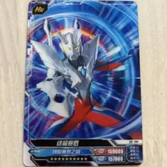 2026年最新】ウルトラマン カード 中国の人気アイテム - メルカリ