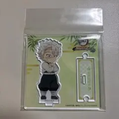 鬼滅の刃　ナンジャタウン　ちびキャラアクリルスタンド　不死川実弥