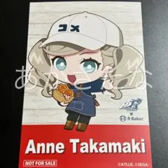 ペルソナ5 アールベイカー　ポストカード　高巻杏