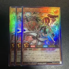 2026年最新】遊戯王ラッシュデュエルカードHPアシスタント・アーチの