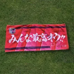 【新品】セレッソ大阪 みんな最高オウ!! フェイスタオル