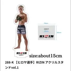 2026年最新】rizin アクリルスタンドの人気アイテム - メルカリ