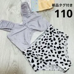 【新品】水着 110 ダルメシアン ラベンダー ワンピース 女の子 スイムウェア