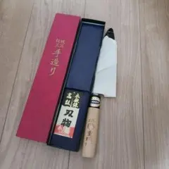 関の刃物 小三徳 名刀包丁 土方歳三 140mm 和泉守兼定 両刃 小形包丁