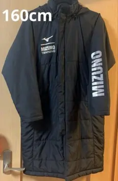 160cm MIZUNO トレーニングベンチコート 中綿コート ジュニア　黒