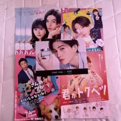 FANTASTICS 八木勇征 estコラボフライヤー 映画フライヤー セット