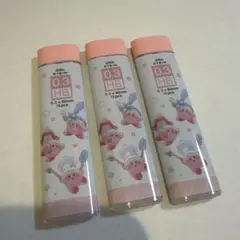 星のカービィ 0.3mm シャー芯 替え芯 3個セット カミオジャパン ぺんてる