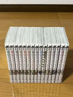 美品　葬送のフリーレン　１～１５巻　全巻セット
