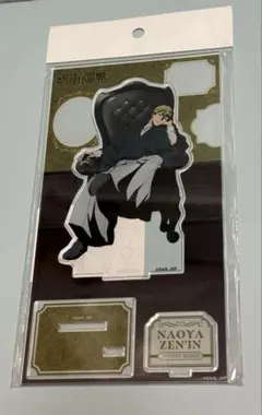 呪術廻戦PLAZA アクリルスタンド~Chair:Black~ 禪院直哉