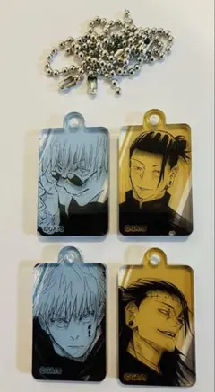 新品　呪術廻戦 18巻 アクリルチャーム 五条悟 夏油傑　高専　4点 セット