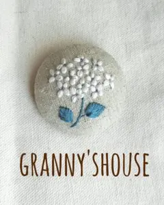 アジサイの刺繍ブローチ(きなり)