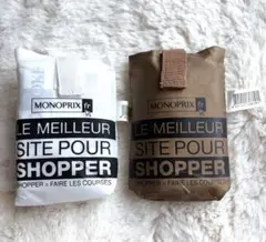 MONOPRIX エコバッグ 2点セット