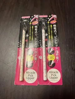 BEAUTY NAILER ミラクルピックアッパー 2本セットのサムネイル