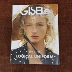 ジゼル6月号