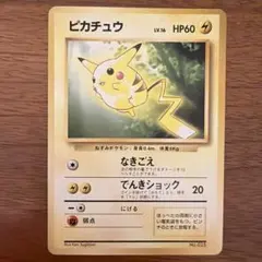 2026年最新】ポケモンカード トヨタの人気アイテム - メルカリ