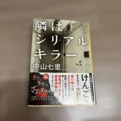 isa＆reke様 リクエスト 2点 まとめ商品