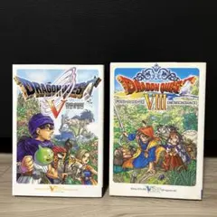 DRAGON QUEST ドラクエⅤ・Ⅷ 攻略本 初版2冊セット