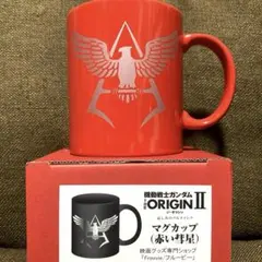 【中古美品】 機動戦士ガンダム THE ORIGIN II マグカップ