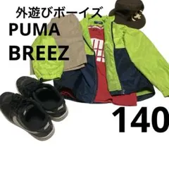 【最終値下げ】PUMA 半袖Tシャツジャケット 140短パンキッズ　まとめセット