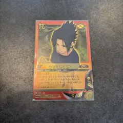 NARUTO ナルト カード うちはサスケ 忍-257 UR - メルカリ