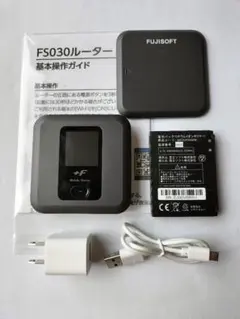 FS030W① スタートセット　バージョン最新V7
