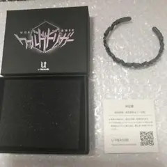 ワールドトリガー U-TREASUREコラボ ヒュース ランビリス バングル