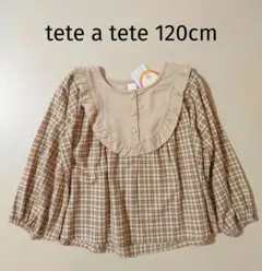 新品 tete a tete テータテート 切り替え トップス 120cm.