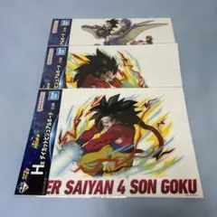 一番くじ ドラゴンボールGT H賞 ダイカットビジュアルボード 3枚セット