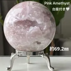 2025年最新】スフィア台座の人気アイテム - メルカリ