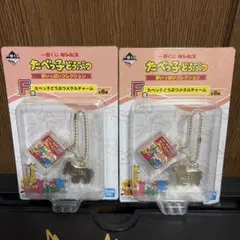 たべっ子どうぶつ メタルチャーム