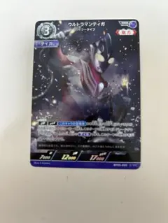 2025年最新】ウルトラマンティ スリーブの人気アイテム - メルカリ