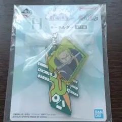 ONE PIECE　一番くじ　キーホルダー　ゾロ