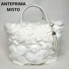 【ナオミ】ANTEPRIMA/MISTO　ペーリ/トート　ファーバッグ 新品タグ付き】ANTEPRIMA/MISTO ペーリ/トート ファーバッグ