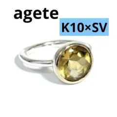 初期agete K10 SV コンビリング 11号 カラーストーン アンティークのサムネイル