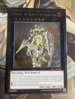 2026年最新】ディンギルス レリーフの人気アイテム - メルカリ