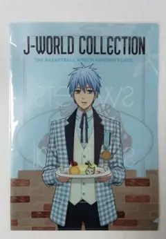 黒子のバスケ　黒子テツヤ　J-WORLD　クリアファイル　新品　未開封