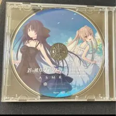nayuta Clarity 直筆サイン入りジャケットカード付き CD - メルカリ