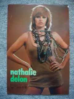 ナタリー・ドロン　カラーポート　A４サイズ　裏面　ライアン・オニール