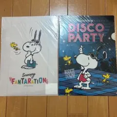 スヌーピー ピーナッツ クリアファイル　ファンタレーション 2枚セット