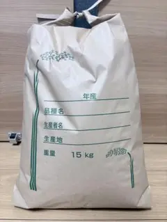 【ちょく様専用】　7年北海道ななつぼし　玄米　30kg