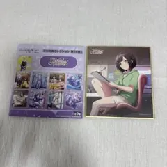プロセカ 東雲絵名 色紙 iなんです　特訓前のサムネイル