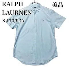 美品　ラルフローレン　水色　オックスフォード　BDシャツ　半袖　ポニーロゴ　刺繍