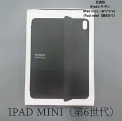 純正同等品　iPad mini（A17 Pro）用Smart Folioブラック