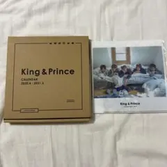 King & Prince カレンダー 2020.4-2021.3