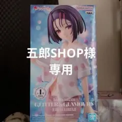 To LOVEるダークネス GLITTER&GLAMOURS西連寺春菜フィギュア