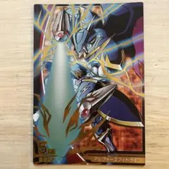 遊戯王 ザ・ヴァリュアブルブック1 スカルライダー スカルライダーの