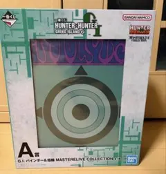 一番くじ HUNTER×HUNTER A賞 G.I.バインダー＆指輪 新品未開封 - メルカリ