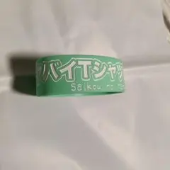 2026年最新】ヤバイTシャツ屋さんラバーバンドの人気アイテム - メルカリ