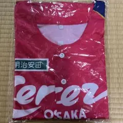 【未開封】セレッソ大阪 ベースボールシャツ　明治安田生命