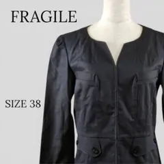 FRAGILE フラジール ノーカラージャケット ブラック 38のサムネイル